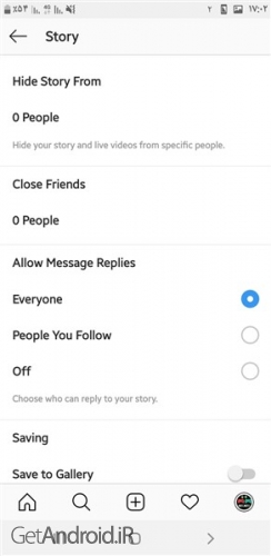 آشنایی با تنظیمات حریم خصوصی اینستاگرام