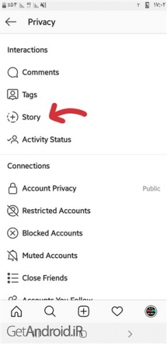آشنایی با تنظیمات حریم خصوصی اینستاگرام