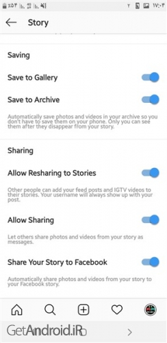 آشنایی با تنظیمات حریم خصوصی اینستاگرام