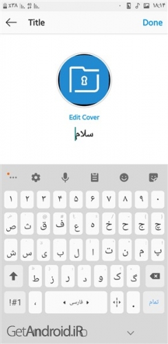 آموزش اضافه کردن هایلات در اینستاگرام