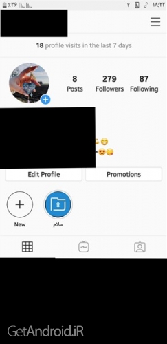 آموزش اضافه کردن هایلات در اینستاگرام