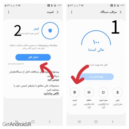 آیا موبایل ما ویروسی است؟