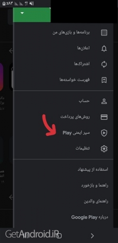 آیا موبایل ما ویروسی است؟
