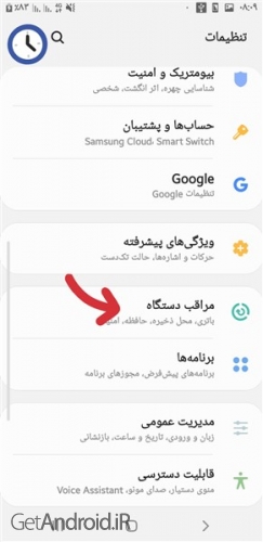 آیا موبایل ما ویروسی است؟