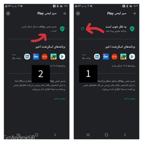 آیا موبایل ما ویروسی است؟