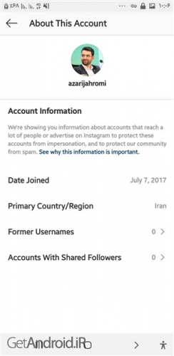 چگونه اطلاعات مهم حساب های اینستاگرامی را ببینیم