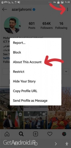 چگونه اطلاعات مهم حساب های اینستاگرامی را ببینیم