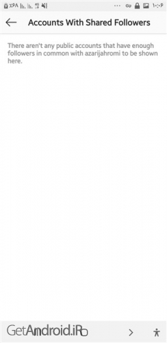 چگونه اطلاعات مهم حساب های اینستاگرامی را ببینیم