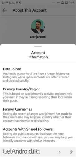 چگونه اطلاعات مهم حساب های اینستاگرامی را ببینیم