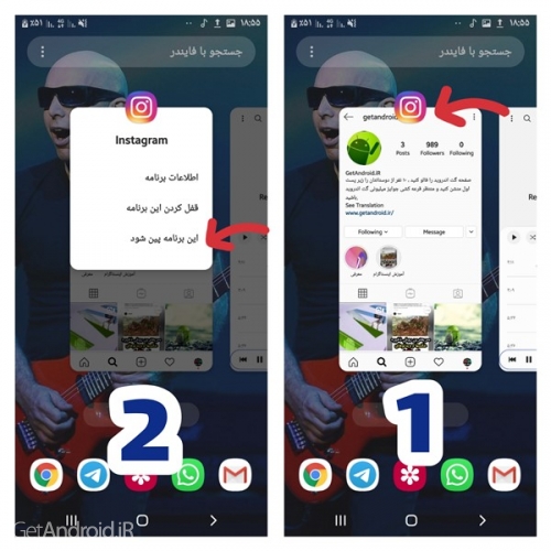 آموزش پین کردن برنامه ها در اندروید