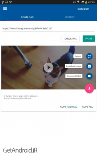 دانلود برنامه Video Downloader - for Instagram Repost App اندروید