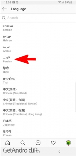 آموزش فارسی سازی اینستاگرام