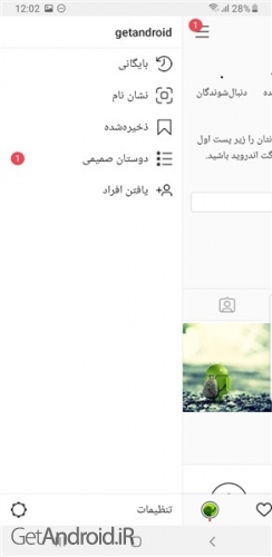 آموزش فارسی سازی اینستاگرام