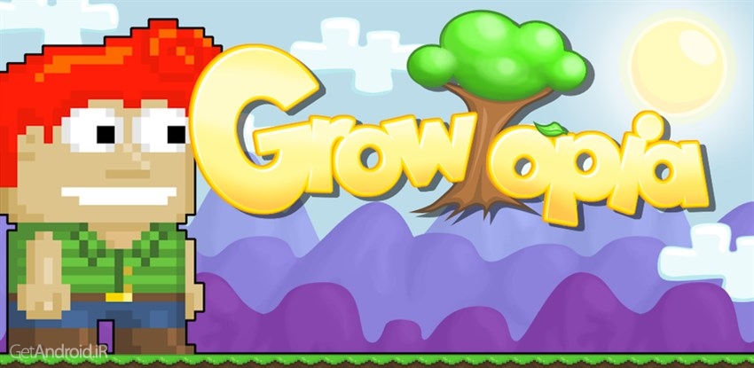 دانلود بازی Growtopia اندروید