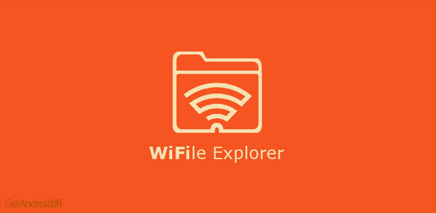 بازی WiFile Explorer اندروید