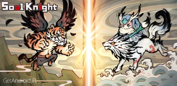 بازی Soul Knight اندروید