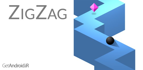 بازی ZigZag اندروید