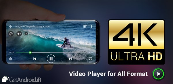 دانلود برنامه XPlayer