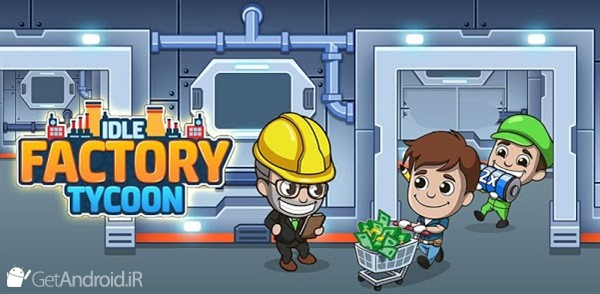 بازی Idle Factory Tycoon اندروید