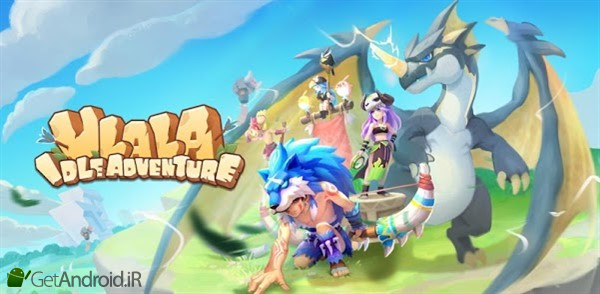 بازی Ulala اندروید