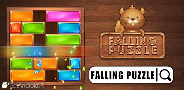 بازی Falling Puzzle اندروید