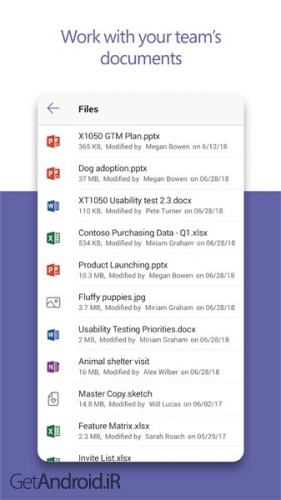 دانلود برنامه Microsoft Teams اندروید