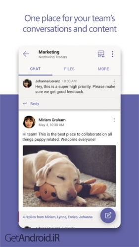 دانلود برنامه Microsoft Teams اندروید