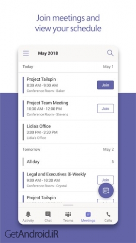 دانلود برنامه Microsoft Teams اندروید