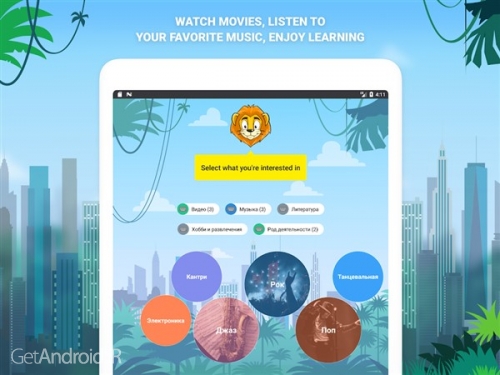 دانلود بازی English with Lingualeo اندروید