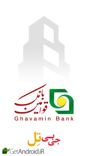 دانلود برنامه جی بی تل قوامین اندروید