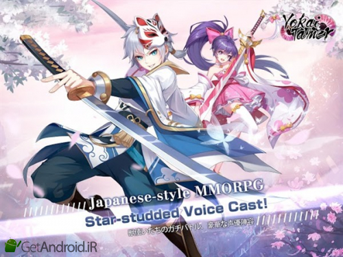 دانلود بازی Yokai Tamer اندروید