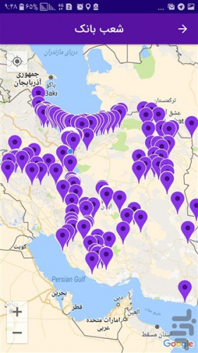 همراه بانک ایران زمین
