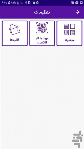 همراه بانک ایران زمین