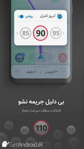 دانلود نقشه و مسیریلب نشان