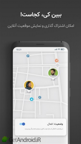 دانلود نقشه و مسیریلب نشان