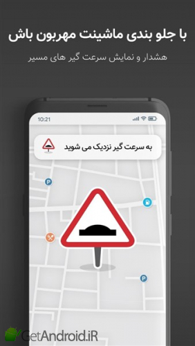 دانلود نقشه و مسیریلب نشان