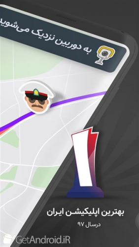 دانلود نقشه و مسیریلب نشان