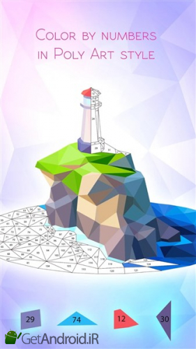 دانلود برنامه Calm Colors Coloring Book  اندروید