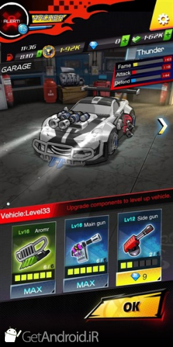 دانلود بازی Fastlane 3D  Street Fighter اندروید