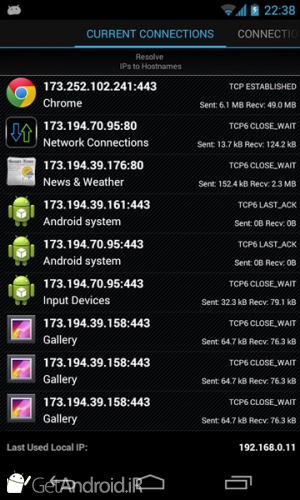 دانلود برنامه Network Connections اندروید