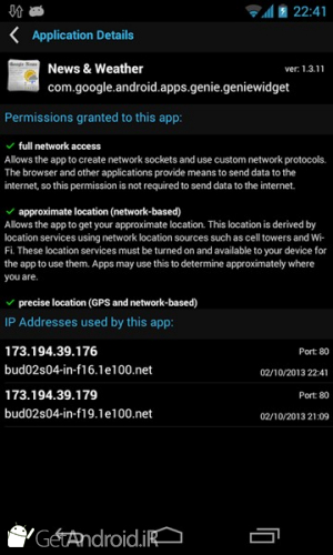 دانلود برنامه Network Connections اندروید