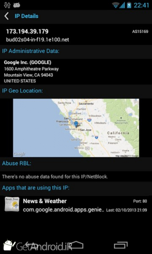 دانلود برنامه Network Connections اندروید