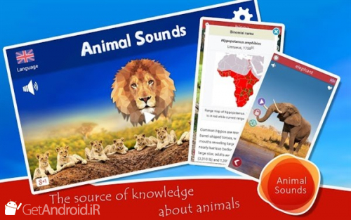 دانلود نرم افزار Animal sounds اندروید