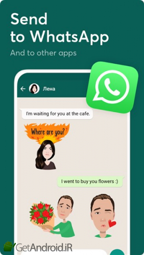 دانلود برنامه Mirror Moji Maker اندروید