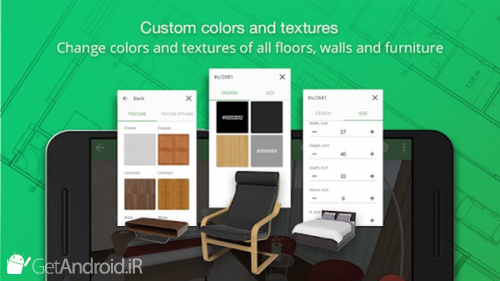 دانلود برنامه Planner 5D اندروید