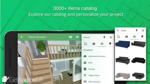 دانلود برنامه Planner 5D اندروید