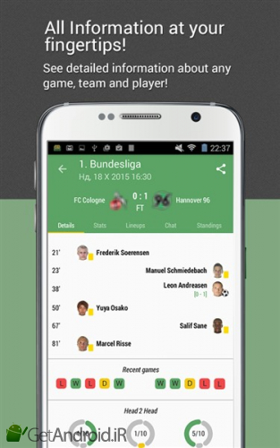 دانلود All Goals اندروید