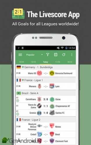 دانلود All Goals اندروید