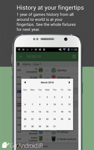 دانلود All Goals اندروید