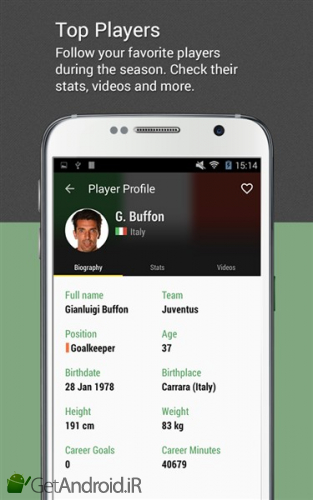 دانلود All Goals اندروید